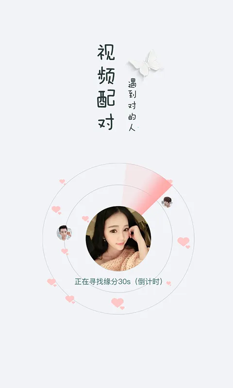 2025°汾v1.0.0 ٷͼ