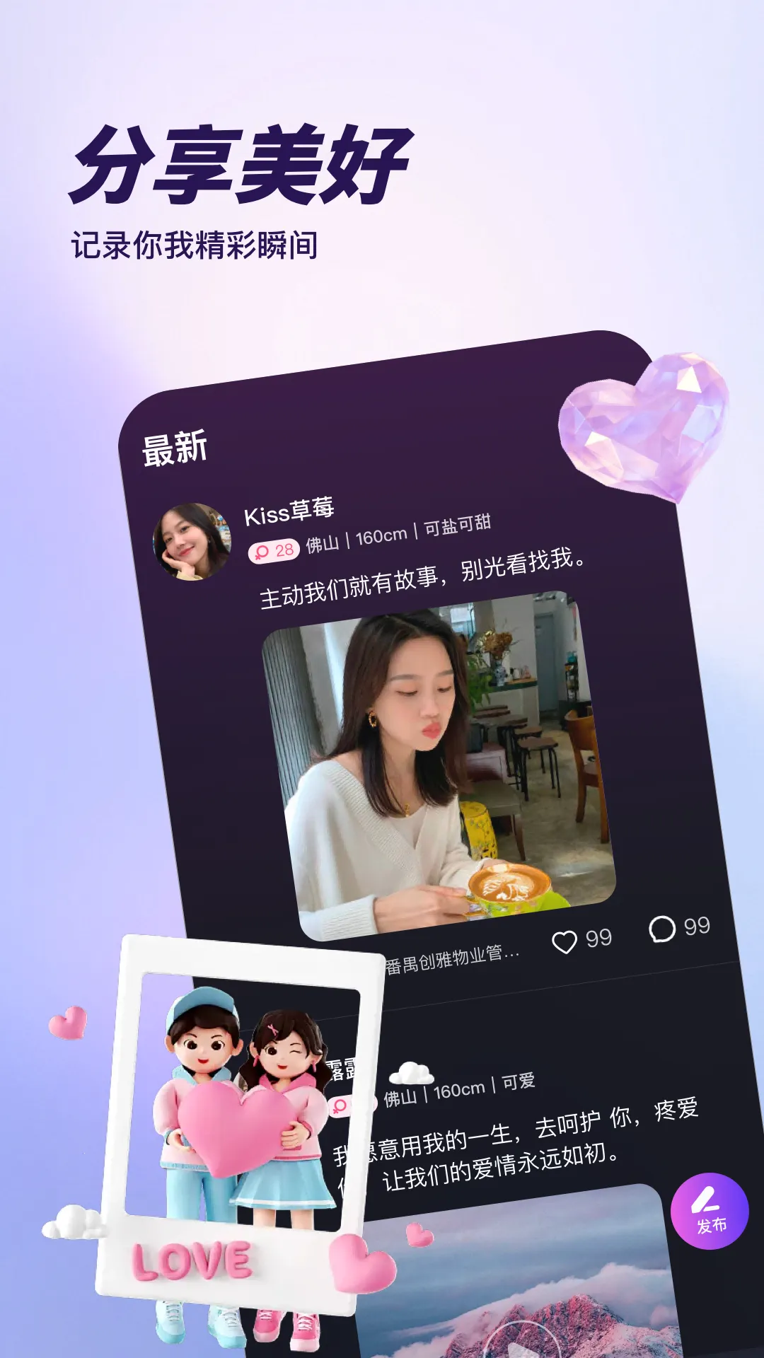 2025°汾v1.0.0 ٷͼ