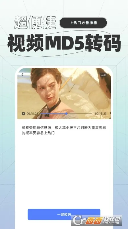 һʽת(ʽת)v1.1.2.1 Ѱͼ