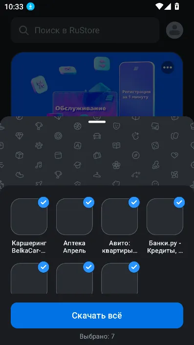 RuStore(Ӧؼ)v1.75.0.0 Ѱͼ