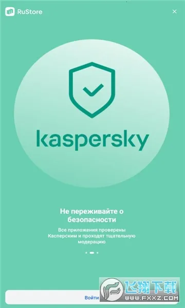 RuStore(Ӧؼ)v1.75.0.0 Ѱͼ