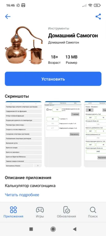 RuStore(Ӧؼ)v1.75.0.0 Ѱͼ
