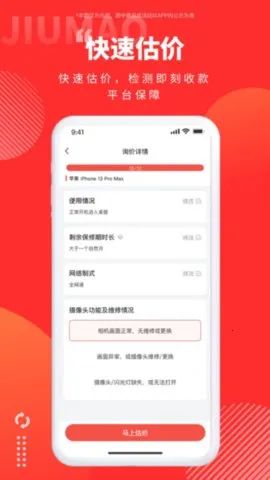 è2025ٷ°汾v4.6.2 ٷͼ