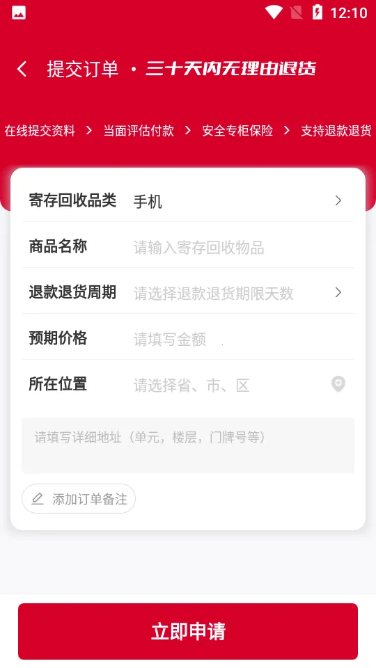 è2025ٷ°汾v4.6.2 ٷͼ