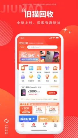 è2025ٷ°汾v4.6.2 ٷͼ