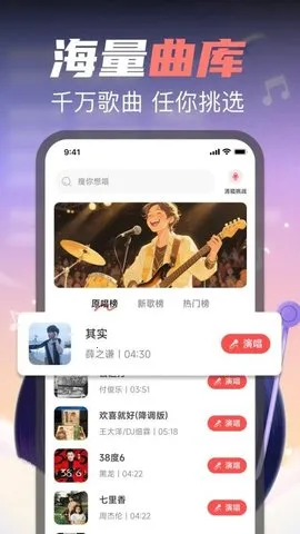 ȫѳ2025°汾v1.0.2 ٷͼ