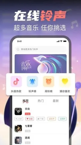 ȫѳ2025°汾v1.0.2 ٷͼ