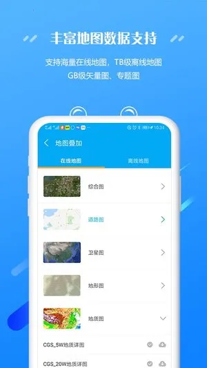 ҵ2025°汾v1.1.40.20251107 Ѱͼ