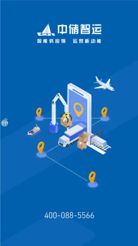 дˮ˰2025ٷv10.700.1 ֻͼ