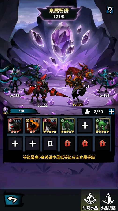 火柴人觉醒(火柴人卡牌) 火柴人觉醒(火柴人卡牌)