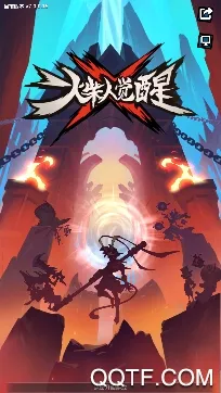 火柴人觉醒(火柴人卡牌) 火柴人觉醒(火柴人卡牌)