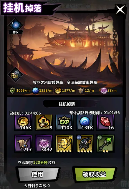 火柴人觉醒(火柴人卡牌) 火柴人觉醒(火柴人卡牌)