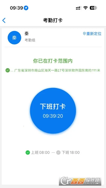 ׿2025ٷ°汾v1.2.8 ׿ͼ