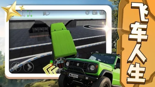 ɳ۳2025ٷv2.0.2 ٷͼ