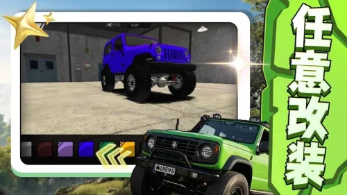 ɳ۳2025ٷv2.0.2 ٷͼ