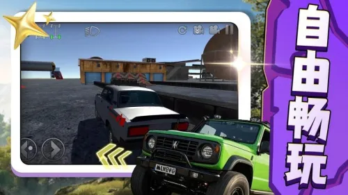 ɳ۳2025ٷv2.0.2 ٷͼ