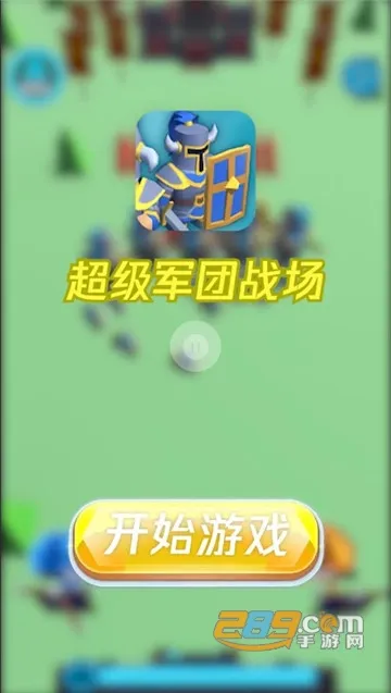 ս(Ծս)v1.2.29 Ѱͼ