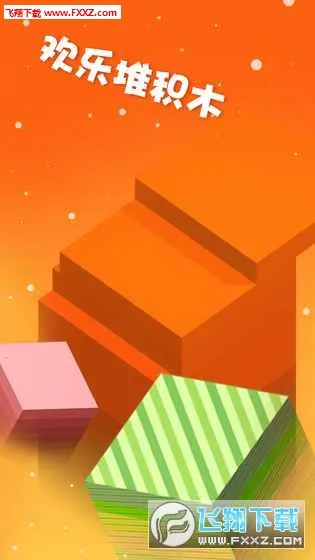 Ӧ2025ٷ°汾v3.59 Ѱͼ