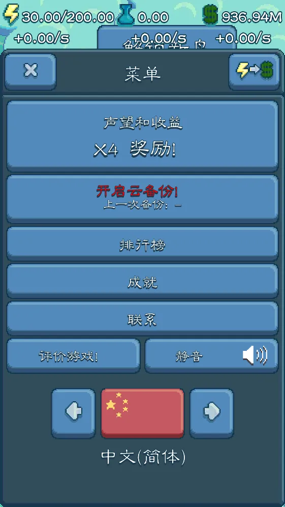 Ӧ2025ٷ°汾v3.59 Ѱͼ