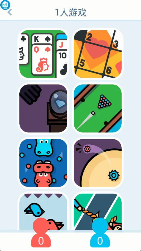 ˶սϷ2025ذװv1.1.3 Ѱͼ