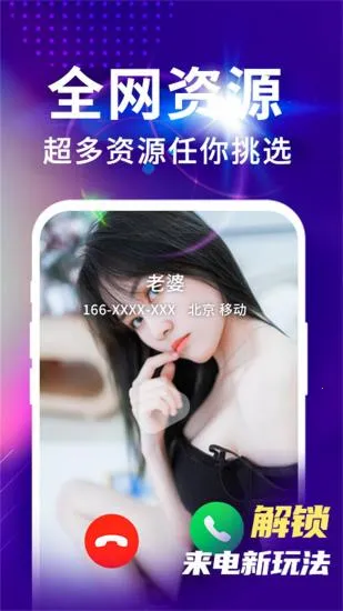 Ƶ2025ذװv1.0.1 ֻͼ