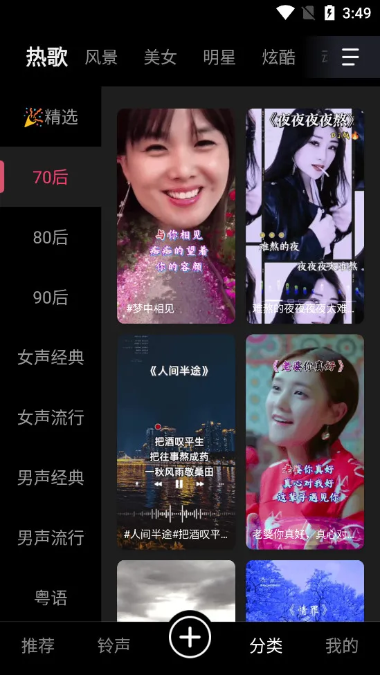 Ƶ2025ذװv1.0.1 ֻͼ