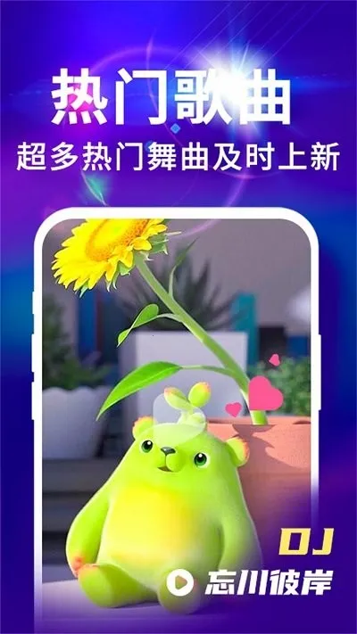 Ƶ2025ذװv1.0.1 ֻͼ