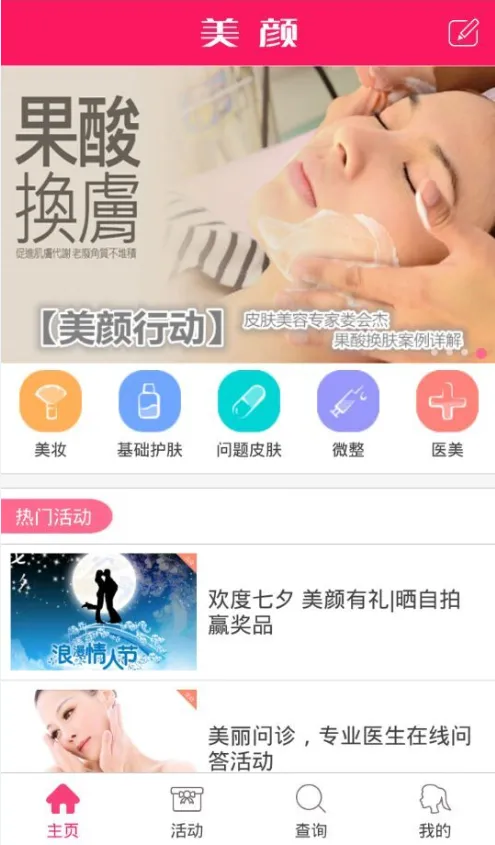 ո徵(վ)v1.0.0 ֻͼ