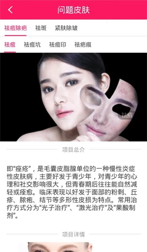 ո徵(վ)v1.0.0 ֻͼ