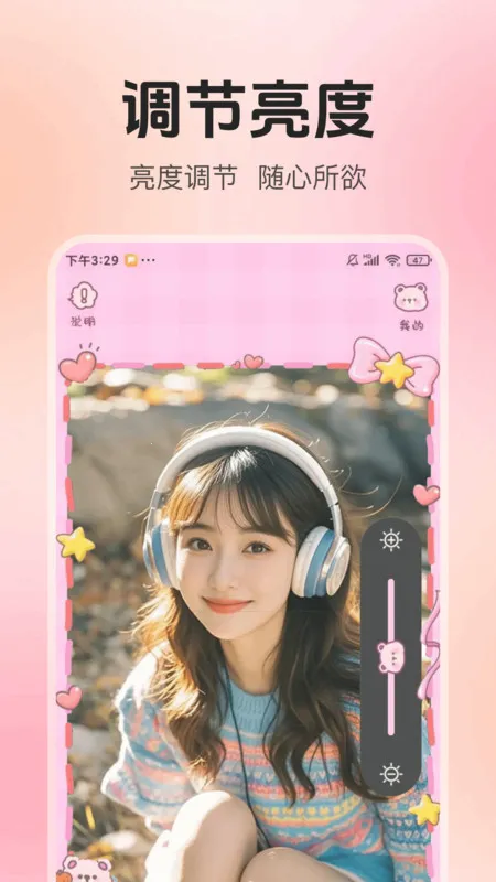 ո徵(վ)v1.0.0 ֻͼ