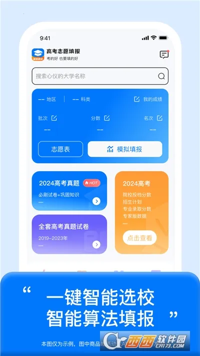 ߿־Ը(־Ը滮)v1.1.13 ׿ͼ