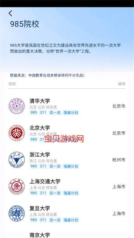 ߿־Ը(־Ը滮)v1.1.13 ׿ͼ