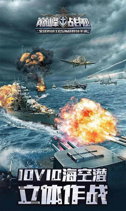 ۷ս(ս)v1200010.1.1 ٷͼ