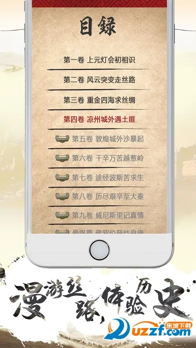 Ѱ˿·(˿·ð)v3.0.0 ֻͼ