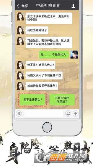 Ѱ˿·(˿·ð)v3.0.0 ֻͼ