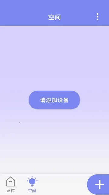 RW.LIGHT2025°汾v2.3.9 ٷͼ