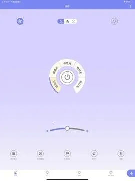 RW.LIGHT2025°汾v2.3.9 ٷͼ