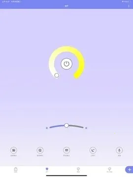 RW.LIGHT2025°汾v2.3.9 ٷͼ