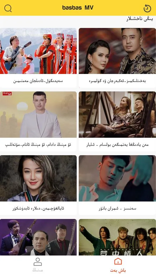 BasbasTv(άӰӲ)v1.0.9 ٷͼ