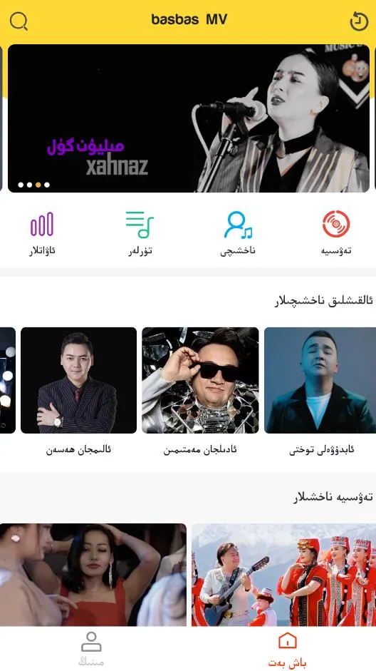 BasbasTv(άӰӲ)v1.0.9 ٷͼ