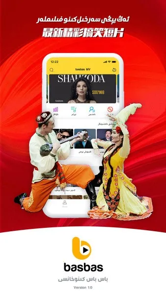 BasbasTv(άӰӲ)v1.0.9 ٷͼ