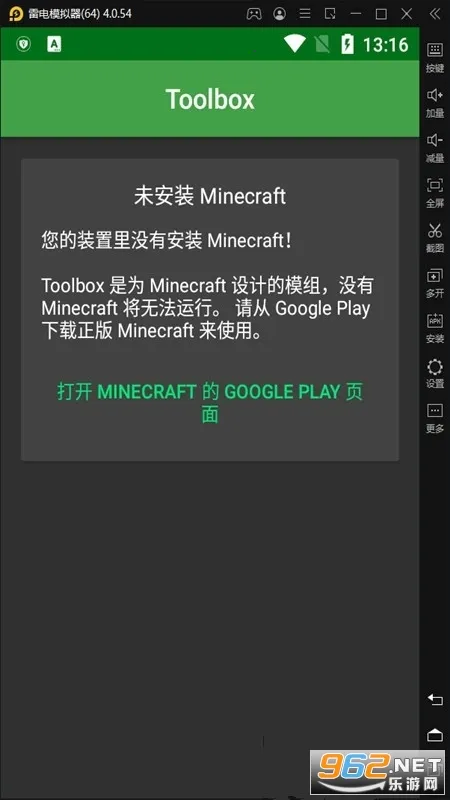 Toolbox2025ذװv5.4.58 ٷͼ
