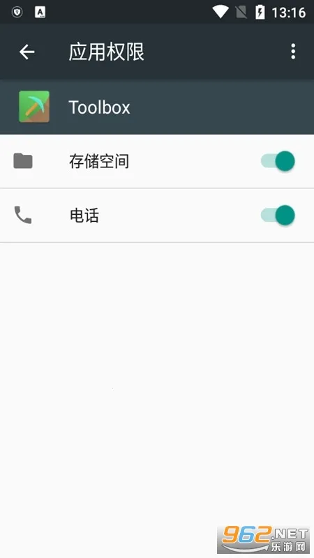 Toolbox2025ذװv5.4.58 ٷͼ
