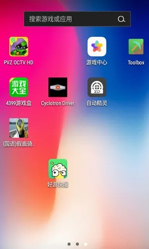 Toolbox2025ذװv5.4.58 ٷͼ