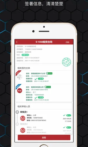 ȫǩ(Ӻͬǩ)v7.0.14 ٷͼ