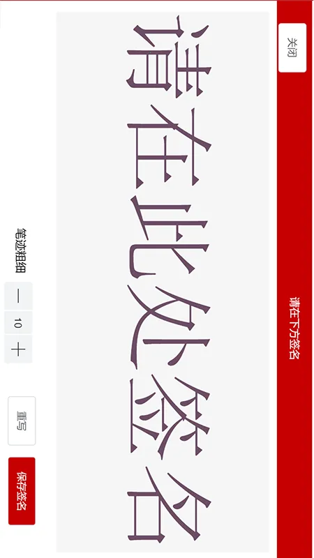 ȫǩ(Ӻͬǩ)v7.0.14 ٷͼ