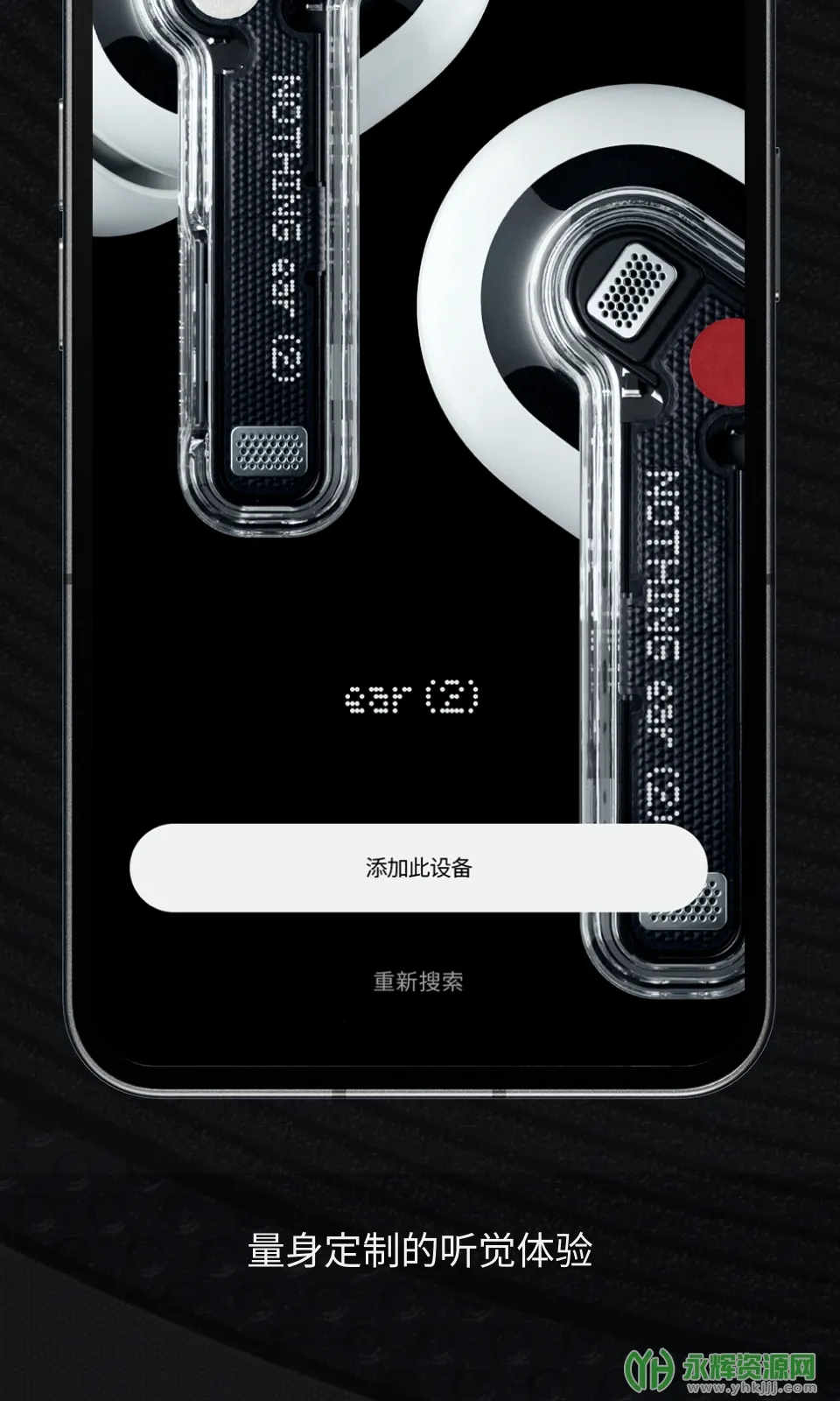 Nothing X2025ذװv13.4.13 ׿ͼ