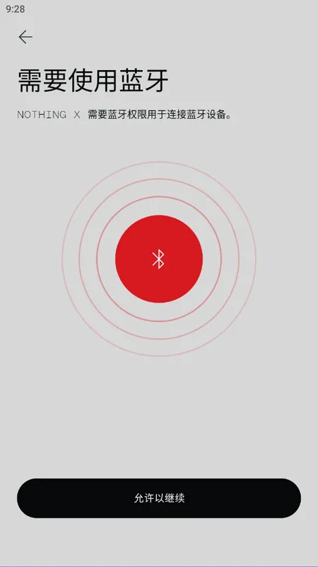 Nothing X2025ذװv13.4.13 ׿ͼ