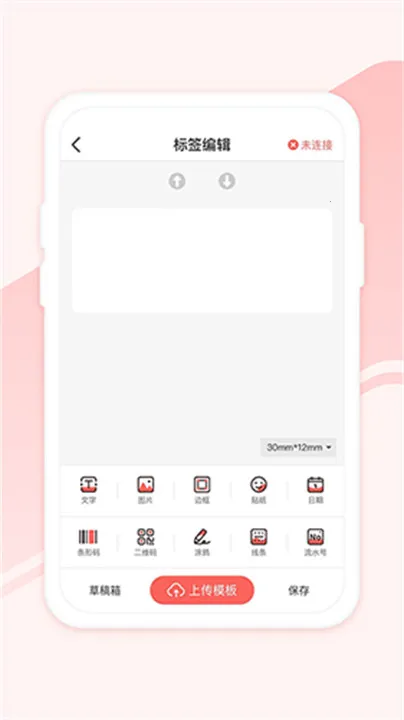 ӡСǩӡ(ֻӡ)v3.1.0 ֻͼ