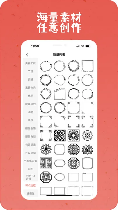 ӡСǩӡ(ֻӡ)v3.1.0 ֻͼ